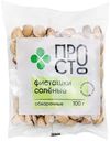 Фисташки солёные обжаренные Пр!ст, 100г