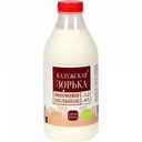 Молоко цельное Калужская Зорька пастеризованное 3,2-4,0%, 900 мл