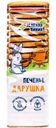 Печенье Дарушка сахарное Зелёная Линия, 200г