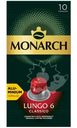 Кофе в капсулах Monarch Lungo 6 Classico натуральный жареный молотый, 10х52г