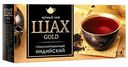 Чай черный Шах Gold Индийский гранулированный в пакетиках 2 г х 25 шт