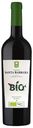 Вино Castillo Santa Barbara Sauvignon Blanc белое сухое 12% 0,75 л Испания
