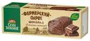 Сырок творожный Село Зелёное Шоколадный в молочном шоколаде 20%, 45г