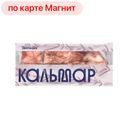 Кальмар Borealis тушка, 650 г