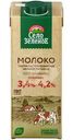 Молоко Село Зелёное ультрапастеризованное 3.4-4.2%, 950мл