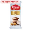 Шоколад РОССИЯ, с кокосом/вафлей, 90г