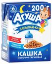 Каша молочно-гречневая Агуша Засыпай-ка с 6 месяцев 2,5%, 200 мл