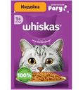 Корм Whiskas Индейка рагу консервированный полнорационный для взрослых кошек, 75г