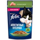 Корм для кошек FELIX® Аппетитные кусочки кролик, 75г