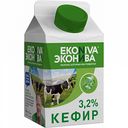 Кефир Эконива 3,2%, 500 г