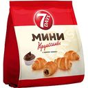 Круассаны мини 7 Days с кремом Какао, 265г