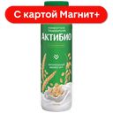 АКТИБИО Биойогурт пит злаки 1,6% 260г пл/бут(Данон):9
