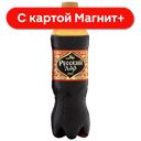 Квас РУССКИЙ ДАР, 500мл 