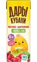 Сок Дары Кубани яблочно-шиповниковый восстановленный осветлённый для детского питания, 200мл