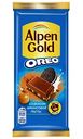 Шоколад молочный Alpen Gold Орео с начинкой со вкусом арахисовой пасты и кусочками печенья, 85 г