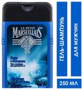 Гель-шампунь 3 в 1 мужской Le Petit Marseillais® Кедр и Минералы, 250 мл