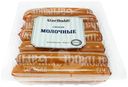 Сосиски Гарибальди молочные 1 сорт, 440г