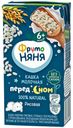 Каша ФРУТОНЯНЯ, Жидкая, молочно-рисовая, 200г