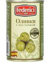 Оливки Federici с косточкой, 300г