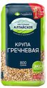 Крупа гречневая ГУДВИЛЛ, Ядрица, 800г