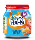 Пюре «ФрутоНяня» индейка с овощами с 8 мес., 100 г