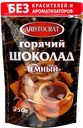 Горячий шоколад «Темный», 250 г, ТМ «ARISTOCRAT»