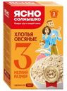Хлопья овсяные №3 Ясно солнышко 350г