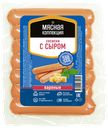 Сосиски «Мясная коллекция» с сыром, 300 г