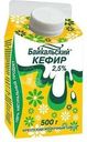 Кефир Байкальский 2.5% БЗМЖ 500г