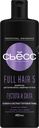 Шампунь для тонких, лишенных густоты СЬĔСС Full Hair 5