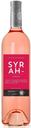 Вино Expert Club Syrah, розовое, сухое, 12,5%, 0,75 л, Франция