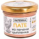 Пате Paterria Печень цыпленка, 90г