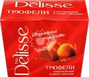 Конфеты DELISSE Трюфель классический в какао обсыпке, 175г