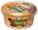 Хумус с кедровыми орехами Перекусов, 150г