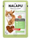 Влажный корм для стерилизованных кошек и кастрированных котов Nalapu Sterilized с говядиной в желе, 77 г