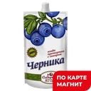 СИБИРСКАЯ ЯГОДА Протертая Черника 0,28кг д/п(тпк Сава):15