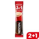 Напиток кофейный NESCAFE® 3 в 1 Классический, 14,5г