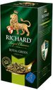 Чай Richard Royal Green зелёный, в пакетиках, 25х2 г