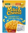 Приправа Foody Сырный соус Чеддер классический быстрого приготовления, 15г