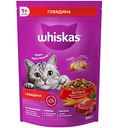 Сухой корм для кошек Whiskas Подушечки с говядиной, 350г