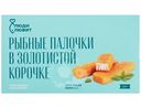 Палочки рыбные из филе минтая в панировке мороженые Люди Любят, 250г
