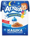 Каша Агуша Засыпай-ка гречневая молочная с 6 месяцев 200 мл