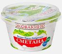 Сметана Эковакино 20% 180г