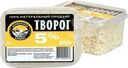 Творог Фермерский Продукт 5% БЗМЖ 200г