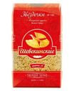 Макаронные изделия Шебекинские Звездочки №190 высшего сорта 450г