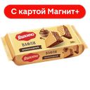 ЯШКИНО Вафли Шоколадные 300г(КДВ Яшкино):15
