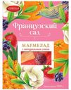 Мармелад АЗОВСКАЯ КФ, Французский сад, 300г