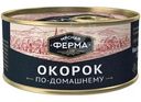 Окорок Мясная ферма по-домашнему 325г