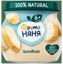 Пюре ФрутоНяня цыпленок с 6 месяцев 80 г