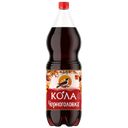Напиток ЧЕРНОГОЛОВКА Кола, 2л